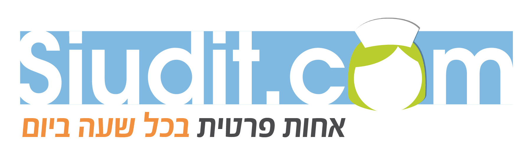 סיעודית - אחות פרטית בבאר שבע
