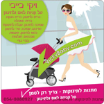 VickyBaby.com